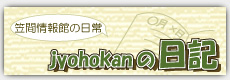 jyohokan������